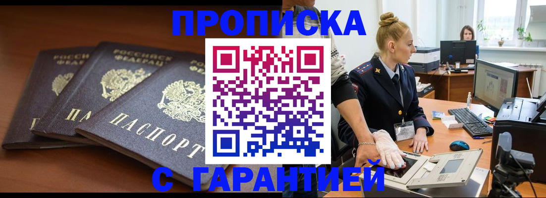 регистрация для школы в Боготоле