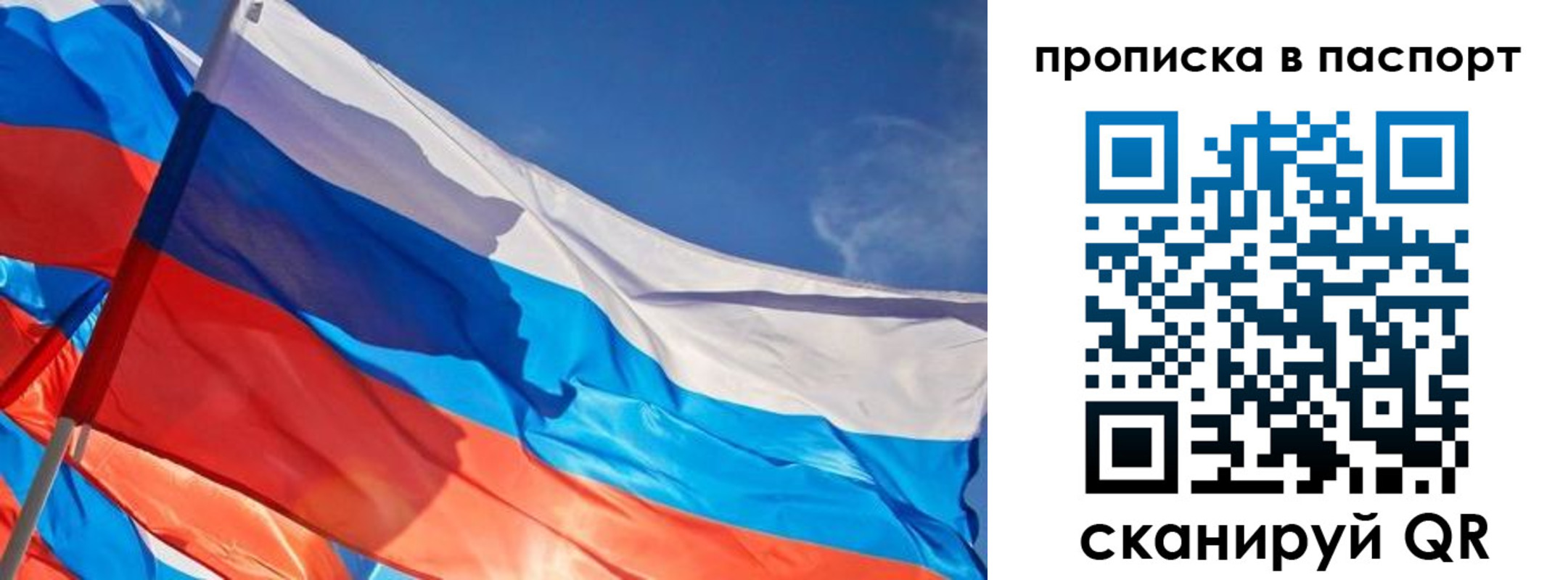 регистрация в Боготоле